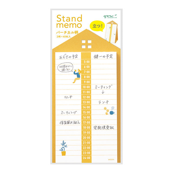 Midori - Memo Stand Vertical