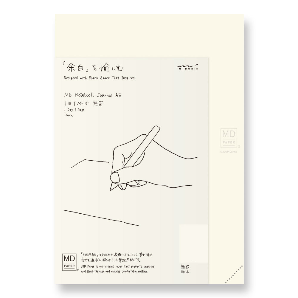 Midori - MD Codex 1 Day 1 Page Journal - Blank (A5)