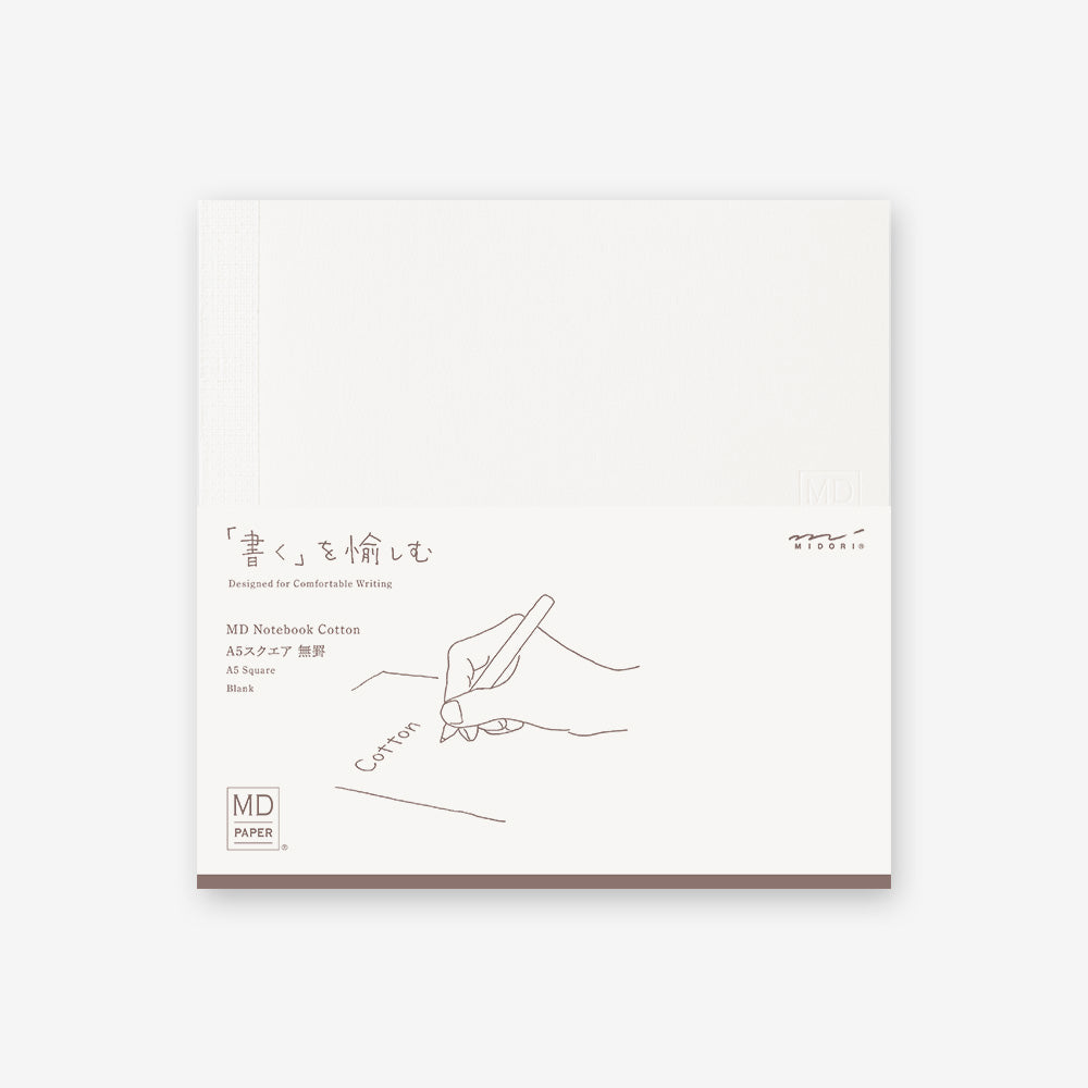 Midori - Carnet en coton MD - Pages vierges