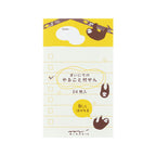 Midori - Sticky Memo To Do