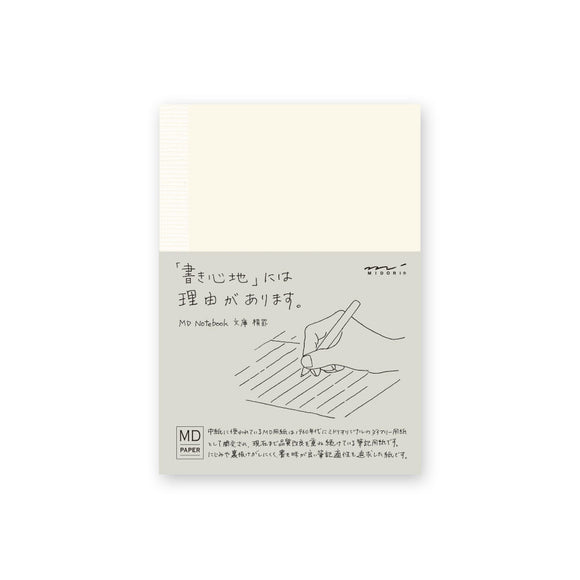 Midori - MD Lined Notebooks
