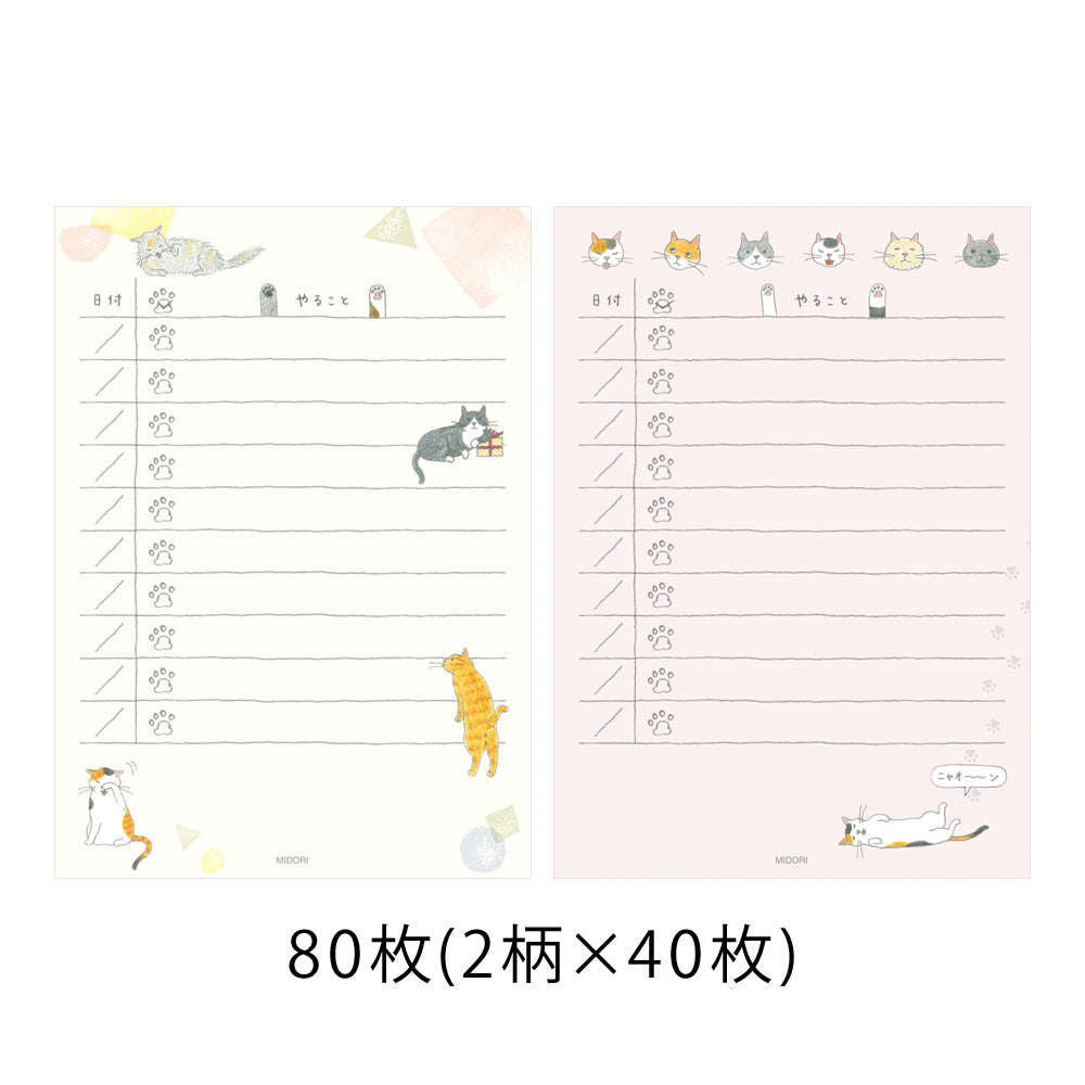 Midori - To-Do Memo Pads