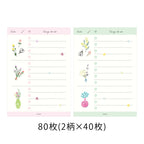 Midori - To-Do Memo Pads