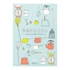 Midori - To-Do Memo Pads