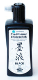Yasutomo - Traditional Chinese Ink 180ml