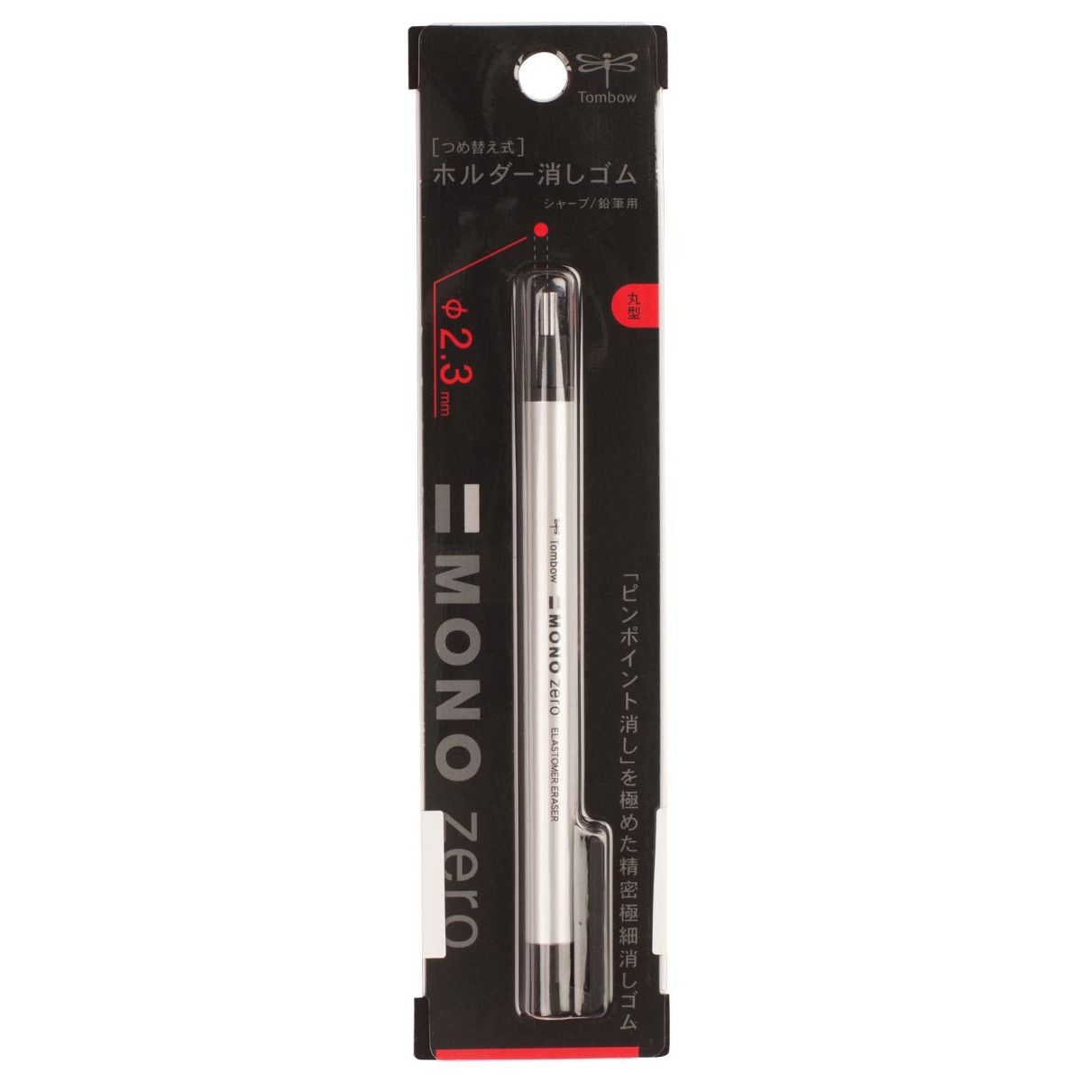 Tombow - Gommes et recharges Mono Zero