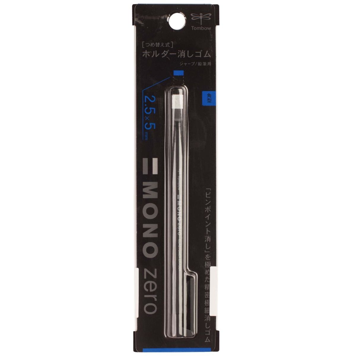 Tombow - Gommes et recharges Mono Zero